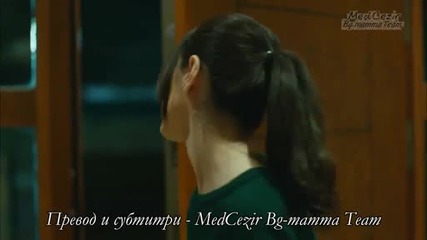 Приливи и Отливи ( Medcezir ) - Eп. 23 Част 1/2 ( Б Г Превод )