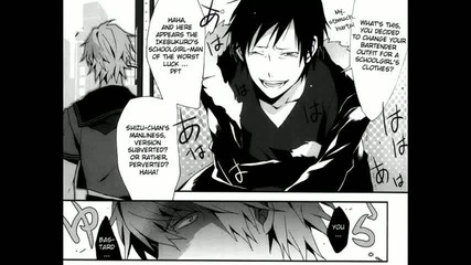 [ +16 ] After opening, please drink it quickly! [ Shizaya ]