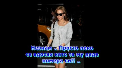 Go to Hell .. --сезон 1 Епизод 7--