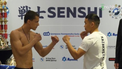 Кантарът преди 8-ата галавечер на бойните изкуства SENSHI