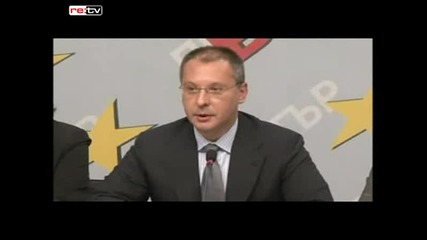 Председателят на БСП Сергей Станишев за първите 100 дни на правителството