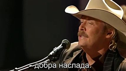 Alan Jackson - Blessed Assurance