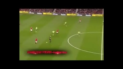 Манчестър Юнайтед - Най - красивите голове за сезон 2012/2013