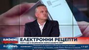 Д-р Антон Тонев за хаоса с електронните рецепти