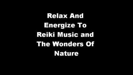 Релакс и енергия,рейки музика и чудесата на природата