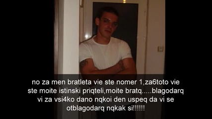Dj Cvetoslav Za Moite Nai Dobri Priqteli Miteto I ioan 
