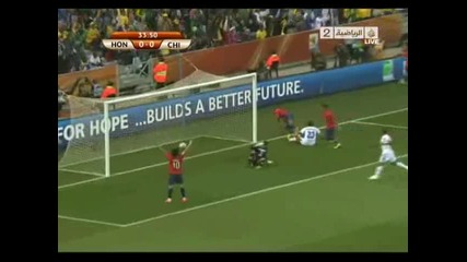 гол на чили срещу Хондурас (0 - 1) 