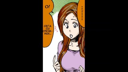 *full color Bleach Manga 447 Бг Вградени*hq