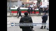 Близо 10 000 недоволни граждани блокираха центъра на Пловдив за часове