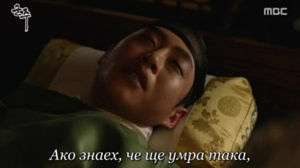 Ruler Master Of The Mask E06