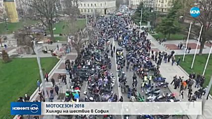 ОТКРИХА МОТОСЕЗОНА: Шествието премина по централните булеварди в София