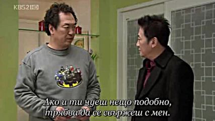 Mary Stayed Out All Night E13