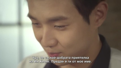 E02 Dream Knight Рицарят на мечтите {бг.субтитри]