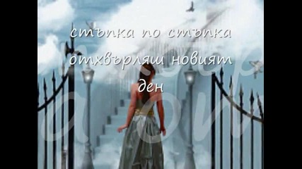 Hari Mata Hari - Ostavi suze za kraj
