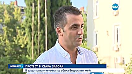 Пуснаха срещу парична гаранция момичето, убило изнасилвача си