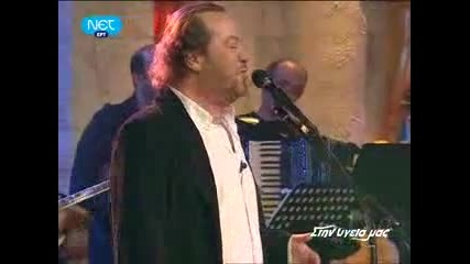 Parios Giannis Ta daxtyla 