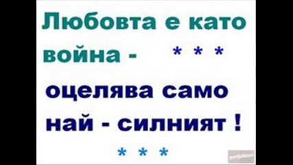 Za Lubovta