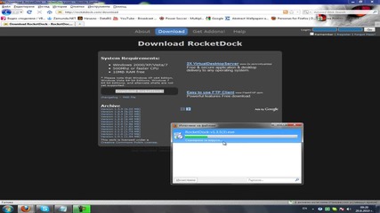 От каде да си изтеглим Rocketdock 