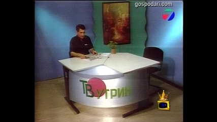 Заслужен отдих