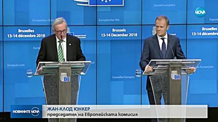 Без компромис за Brexit: Споразумението с Великобритания няма да се предоговаря