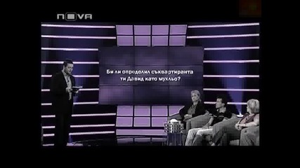 Цветелин и Ива пред детектора на лъжата 1/4 