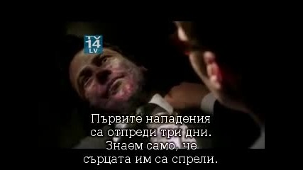 Експериментът Fringe - Сезон 4 Епизод 5