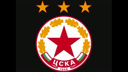 Цска София - Сектор Г