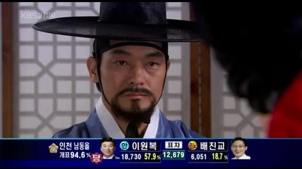 [бг субс] Hwang Jin Yi - епизод 5 - 1/3