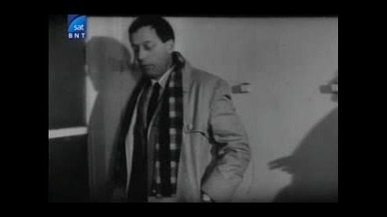 Българският филм Господин Никой (1969) [част 2]