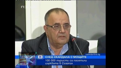 100 хил. души видели мощите на Св. Йоан в Созопол, 26 септември 2010, Календар Нова Тв 