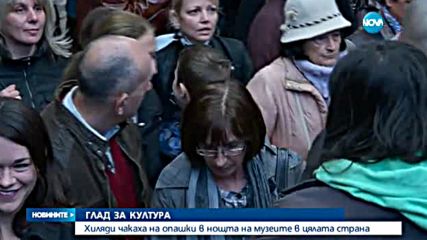 Новините на Нова (22.05.2016 - централна емисия)