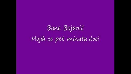 Bane Bojanic - Mojih ce pet minuta doci (2009) 