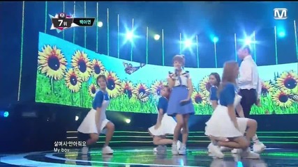 130627 Baek A Yeon - A Good Boy @ Mcountdown