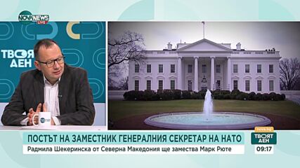 Николай Кръстев: България трябва да вярва на РС Македония при конкретни действия