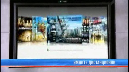 До Къде Ще Стигнат Технологиите