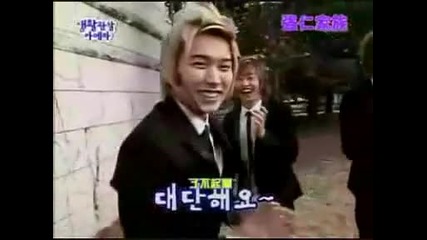 Flexible Sungmin