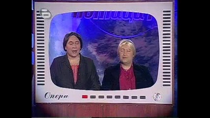 Btv - Блондинките