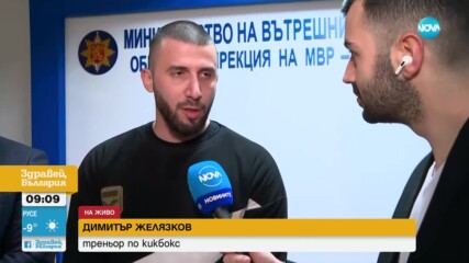 Треньор по кикбокс залови крадец, заплашил с нож негов ученик