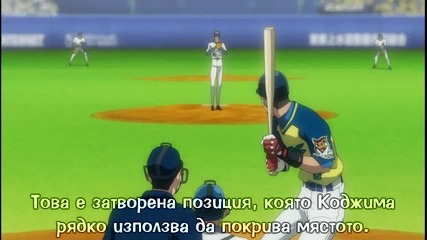 [terrorfansubs] One Outs - 07 bg sub
