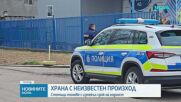 Акция "Чиста храна": Установиха стотици тонове продукти с изтекъл срок на годност