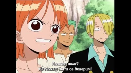 One Piece Ep 2 Bg Sub Vbox7