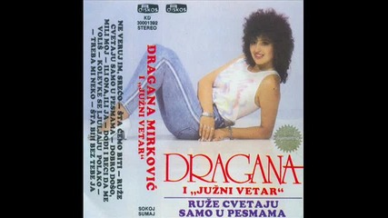 Dragana Mirkovic - Kolevke se ljuljaju polako - 1987 