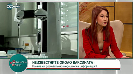 Д-р Мими Виткова: Нарушават ли се мерките, ще има нов пик на заразени