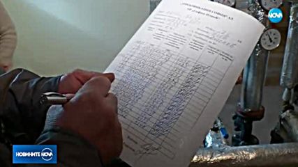 ВАС прекрати делото на омбудсмана срещу "Топлофикация София"