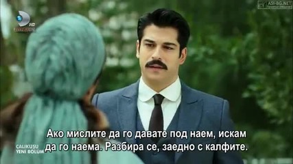 Чучулигата / Calikusu Еп. 21 цял