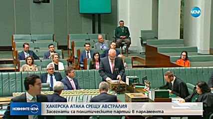 Новините на NOVA (18.02.2019 - 9.00 ч.)