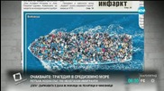 Удавилите се имигранти – най-голямата трагедия в Средиземно море