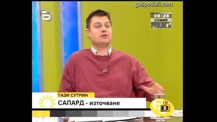 Мъжка дружба