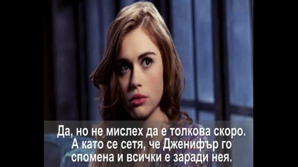 You Don't Know Me // Епизод 2