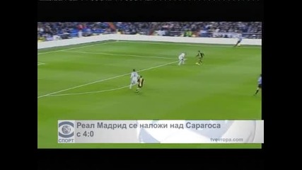 Реал Мадрид се наложи над Сарагоса с 4:0
